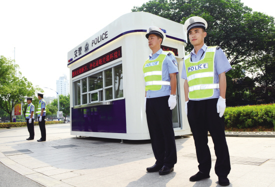 南通警務亭 南通警務亭