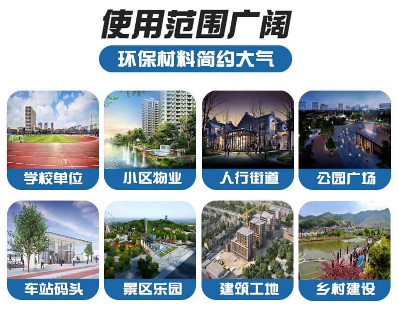 城市現代型移動廁所適用區域 城市現代型移動廁所適用區域